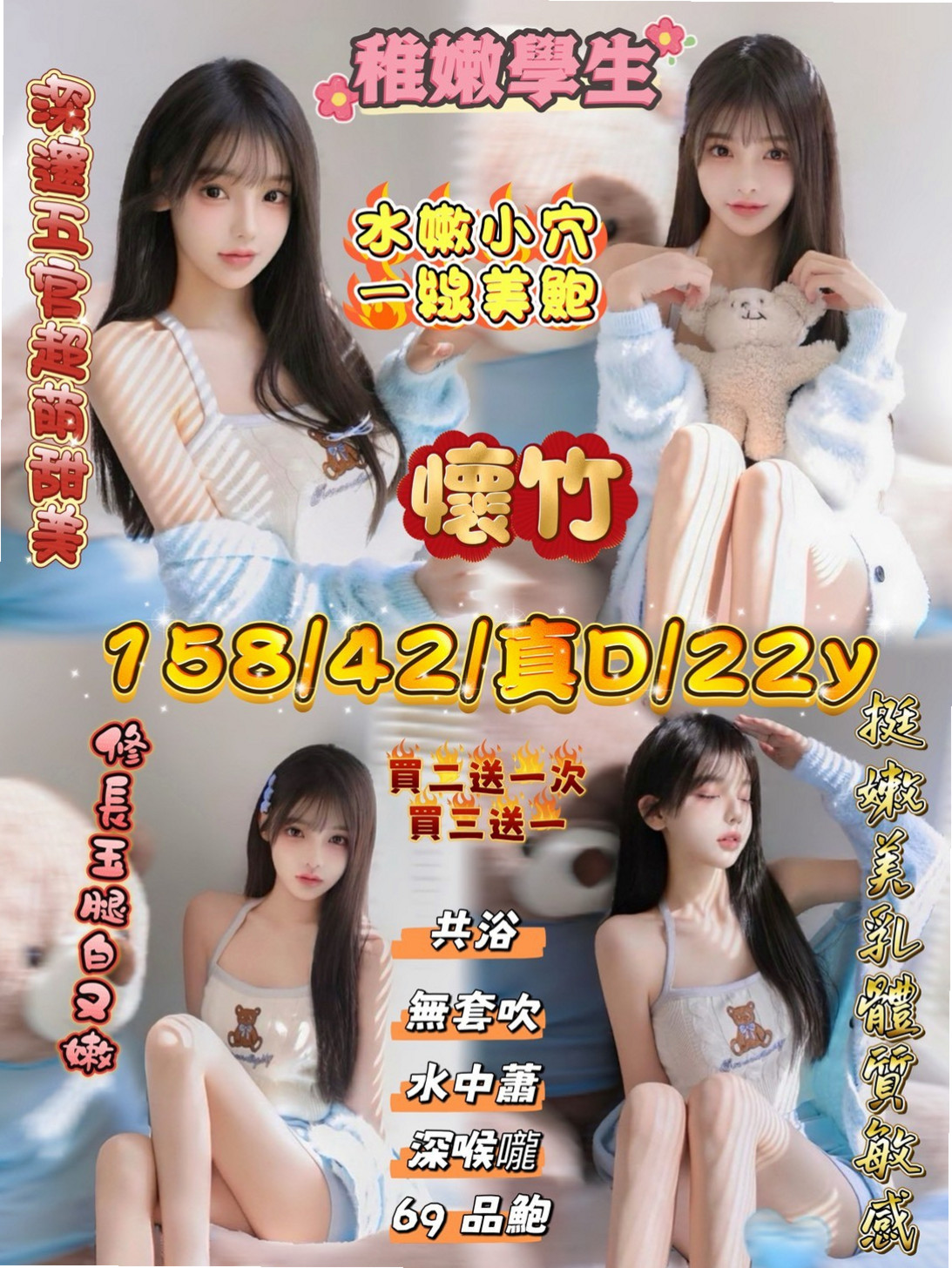 嘉義外約茶
